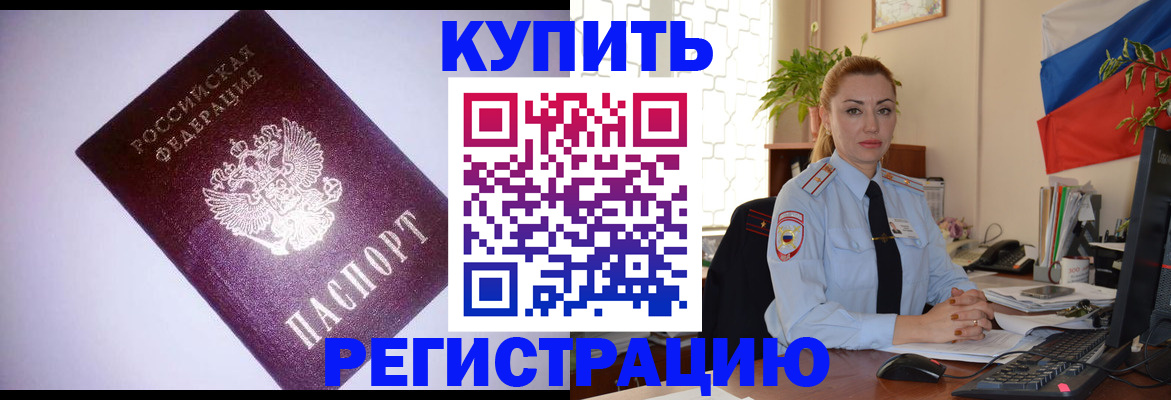 найти адрес прописки в Уфе